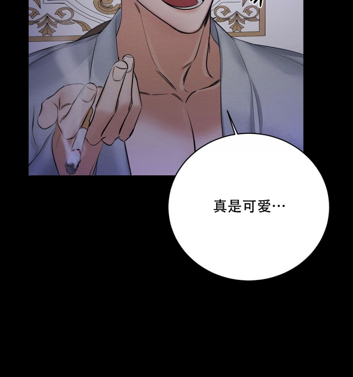 《与恶同行》漫画最新章节第1话免费下拉式在线观看章节第【28】张图片