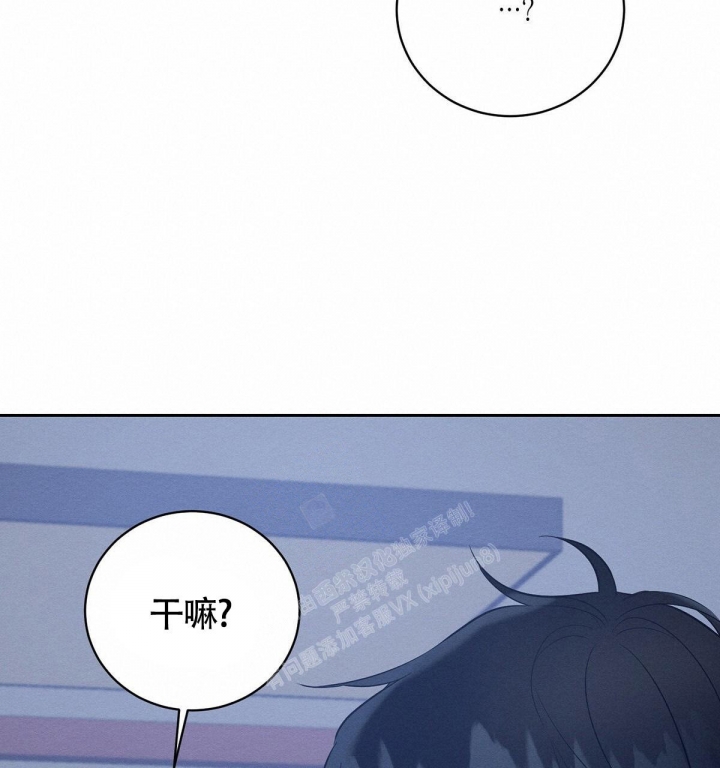 《与恶同行》漫画最新章节第15话免费下拉式在线观看章节第【17】张图片