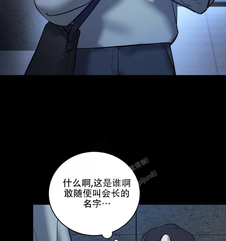 《与恶同行》漫画最新章节第5话免费下拉式在线观看章节第【18】张图片