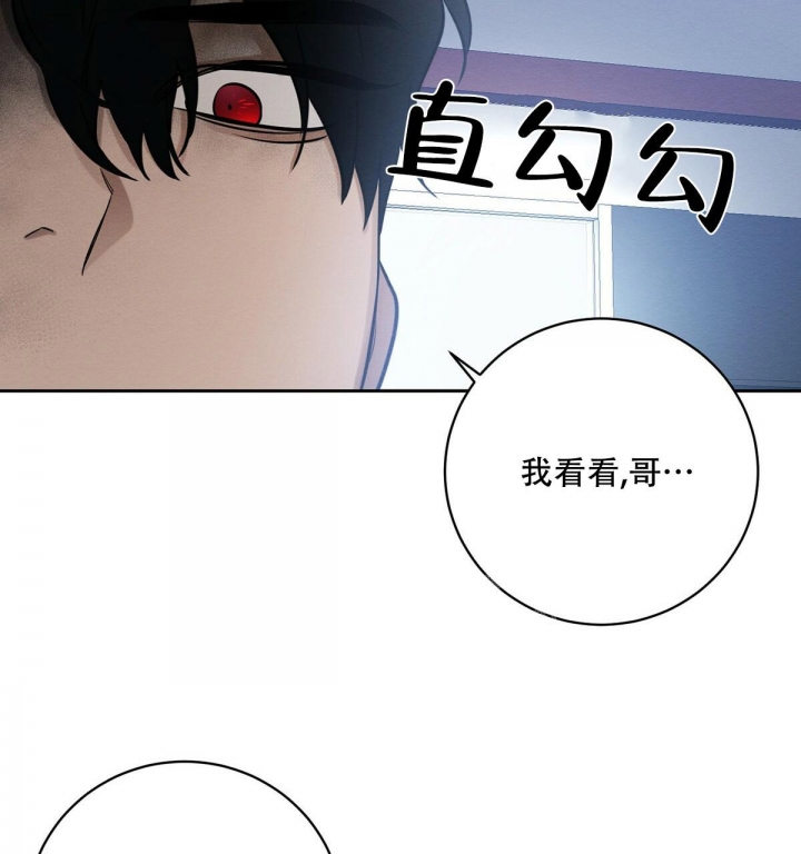 《与恶同行》漫画最新章节第9话免费下拉式在线观看章节第【27】张图片