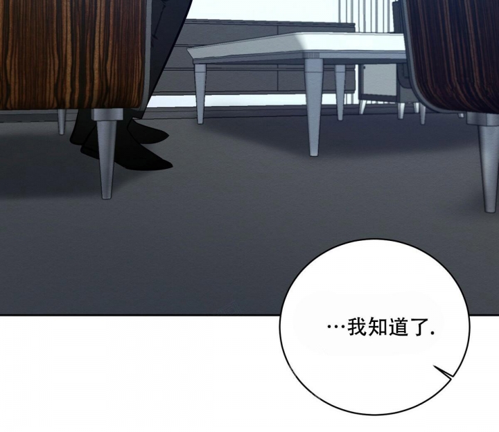 《与恶同行》漫画最新章节第14话免费下拉式在线观看章节第【39】张图片