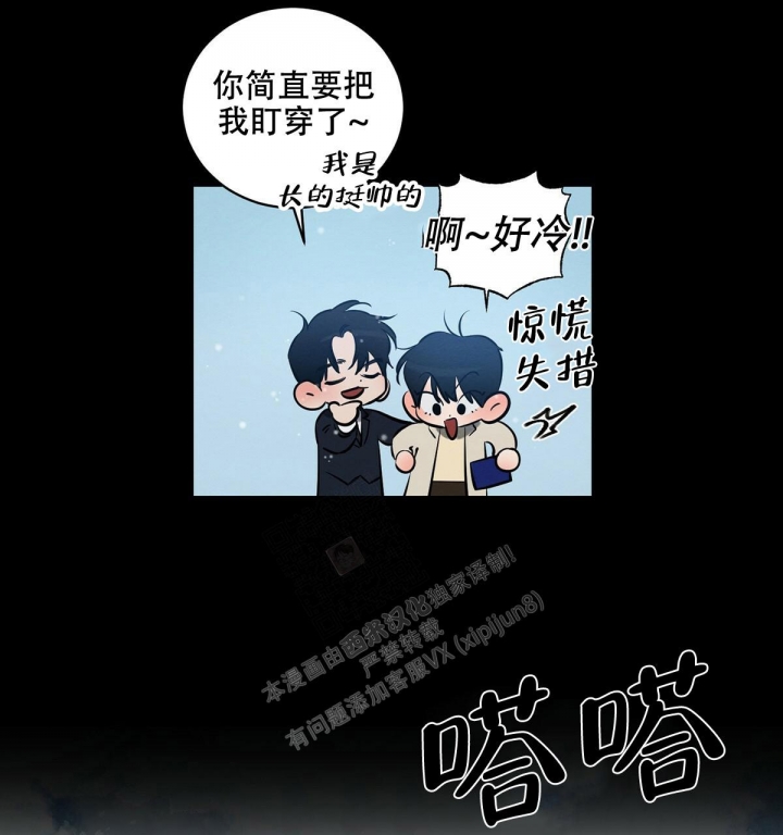 《与恶同行》漫画最新章节第13话免费下拉式在线观看章节第【5】张图片