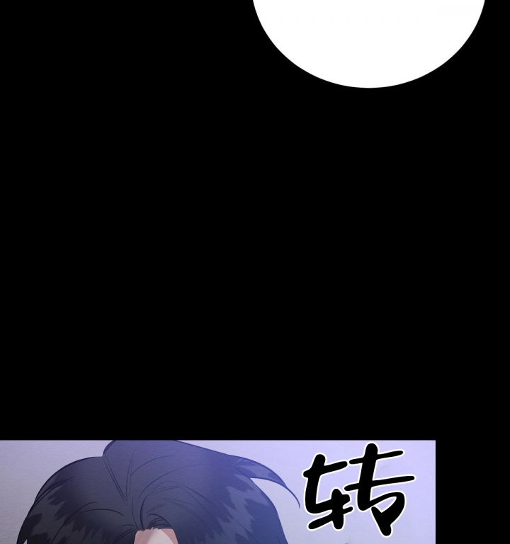 《与恶同行》漫画最新章节第1话免费下拉式在线观看章节第【17】张图片