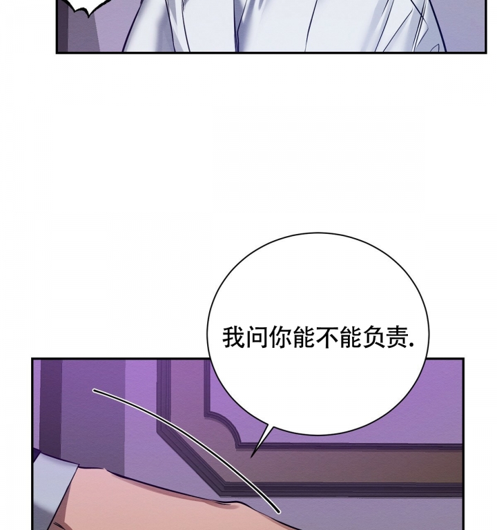 《与恶同行》漫画最新章节第3话免费下拉式在线观看章节第【9】张图片