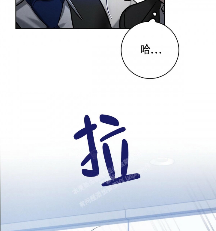 《与恶同行》漫画最新章节第16话免费下拉式在线观看章节第【13】张图片