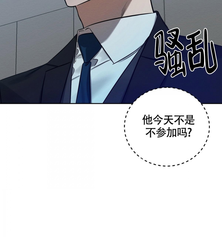 《与恶同行》漫画最新章节第7话免费下拉式在线观看章节第【19】张图片