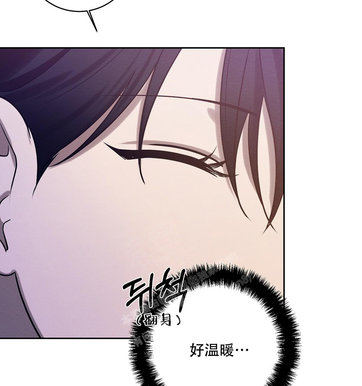 《与恶同行》漫画最新章节第30话免费下拉式在线观看章节第【17】张图片