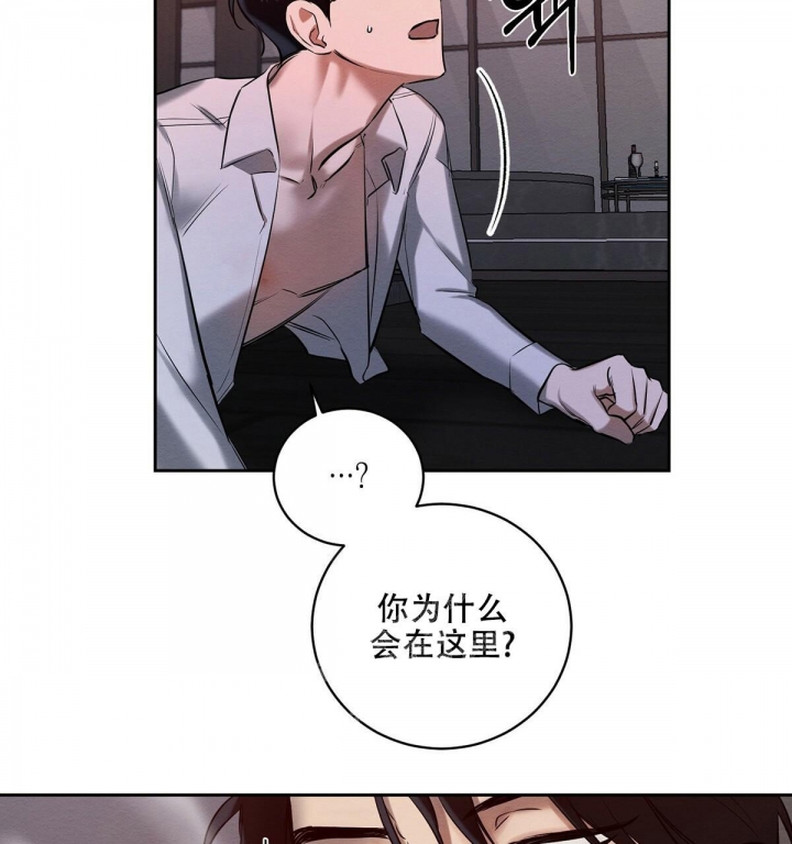 《与恶同行》漫画最新章节第13话免费下拉式在线观看章节第【54】张图片