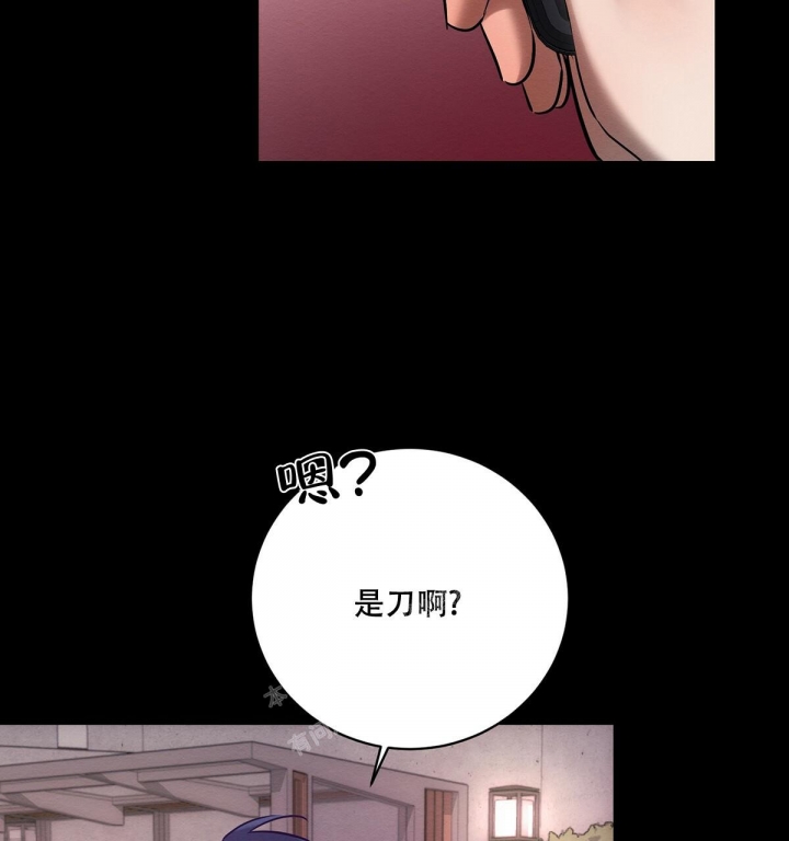 《与恶同行》漫画最新章节第22话免费下拉式在线观看章节第【54】张图片