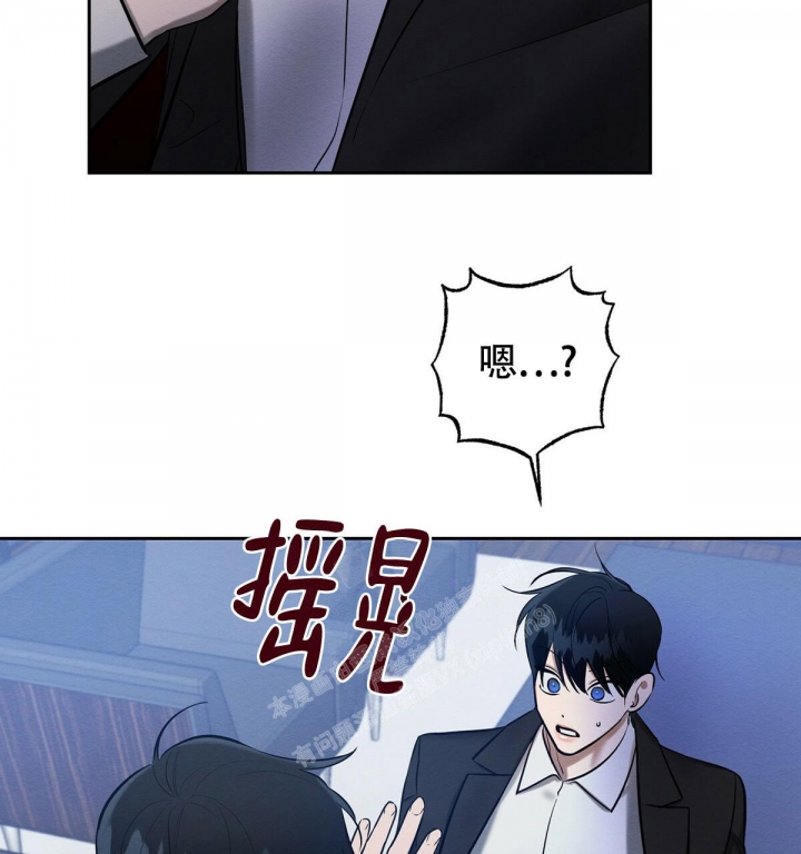 《与恶同行》漫画最新章节第15话免费下拉式在线观看章节第【44】张图片