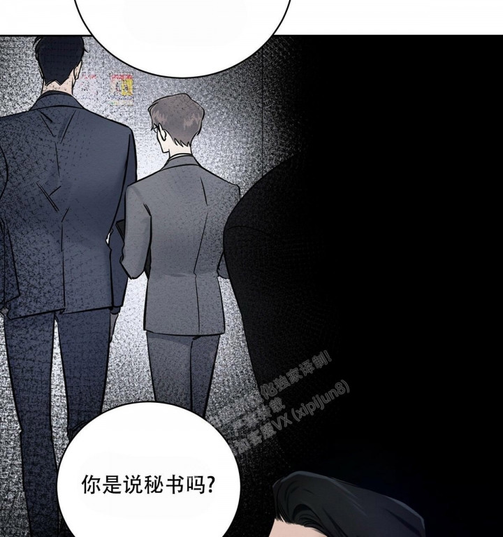 《与恶同行》漫画最新章节第14话免费下拉式在线观看章节第【36】张图片