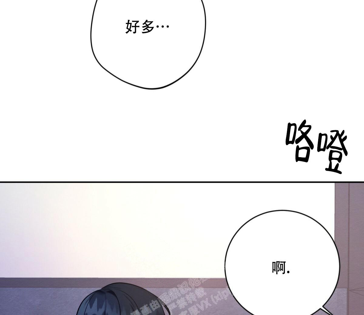 《与恶同行》漫画最新章节第31话免费下拉式在线观看章节第【8】张图片