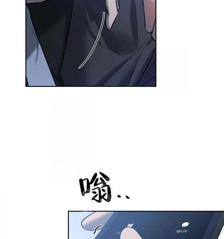 《与恶同行》漫画最新章节第14话免费下拉式在线观看章节第【66】张图片