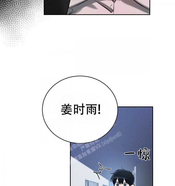 《与恶同行》漫画最新章节第14话免费下拉式在线观看章节第【21】张图片