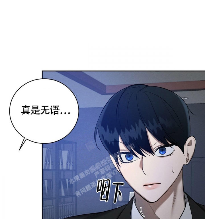 《与恶同行》漫画最新章节第15话免费下拉式在线观看章节第【32】张图片