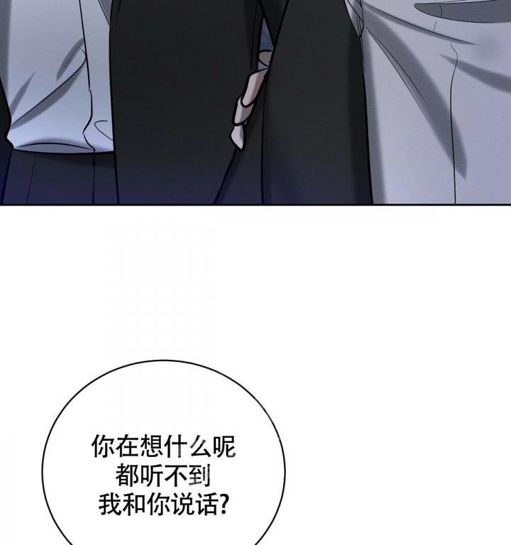 《与恶同行》漫画最新章节第15话免费下拉式在线观看章节第【19】张图片