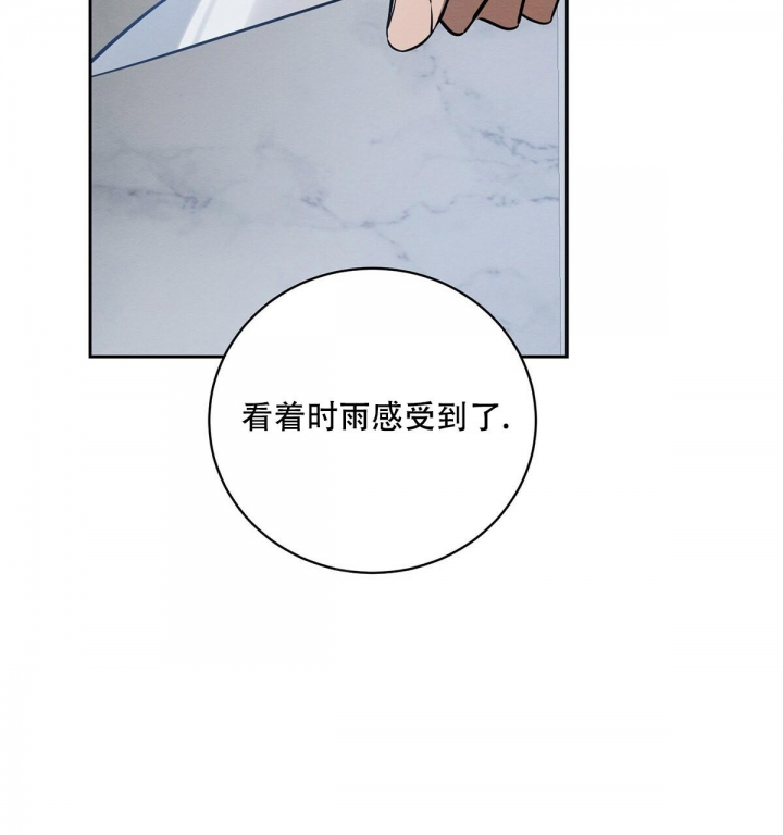 《与恶同行》漫画最新章节第6话免费下拉式在线观看章节第【45】张图片