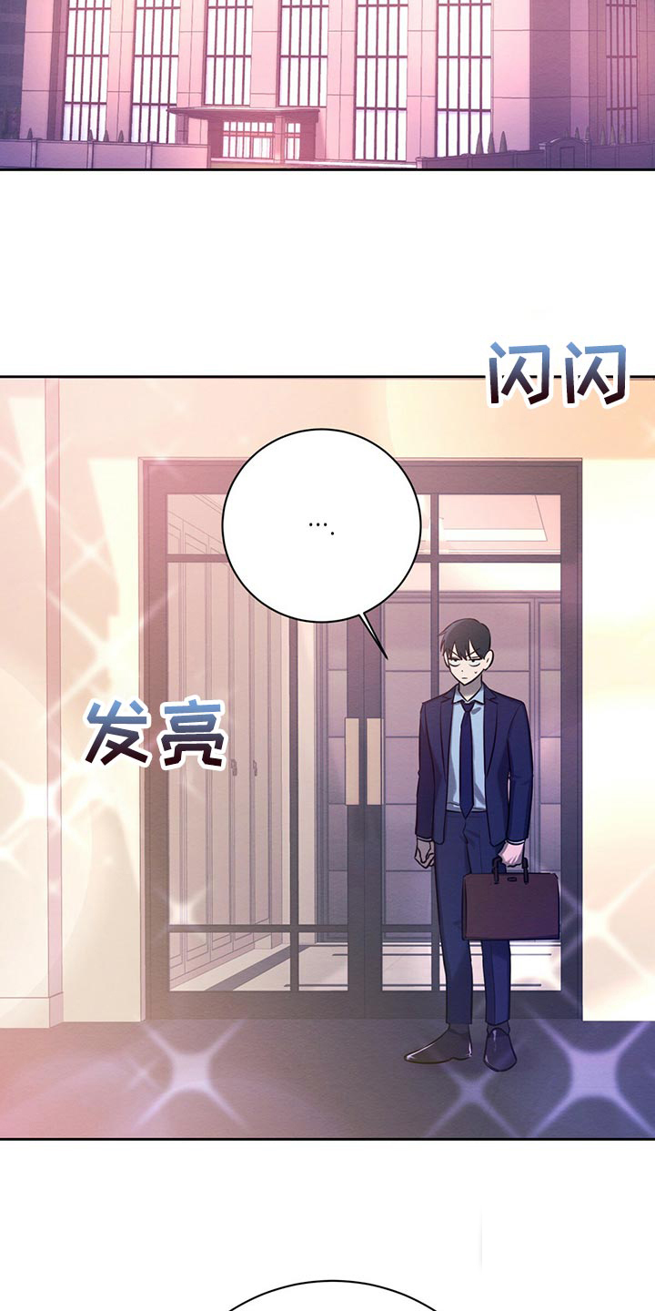 《与恶同行》漫画最新章节第34话免费下拉式在线观看章节第【2】张图片