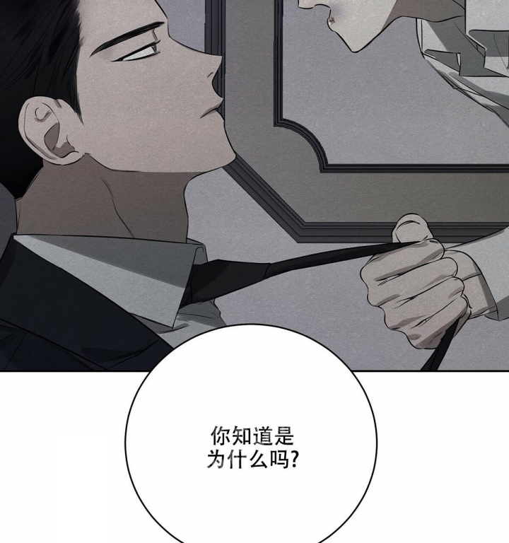 《与恶同行》漫画最新章节第6话免费下拉式在线观看章节第【40】张图片