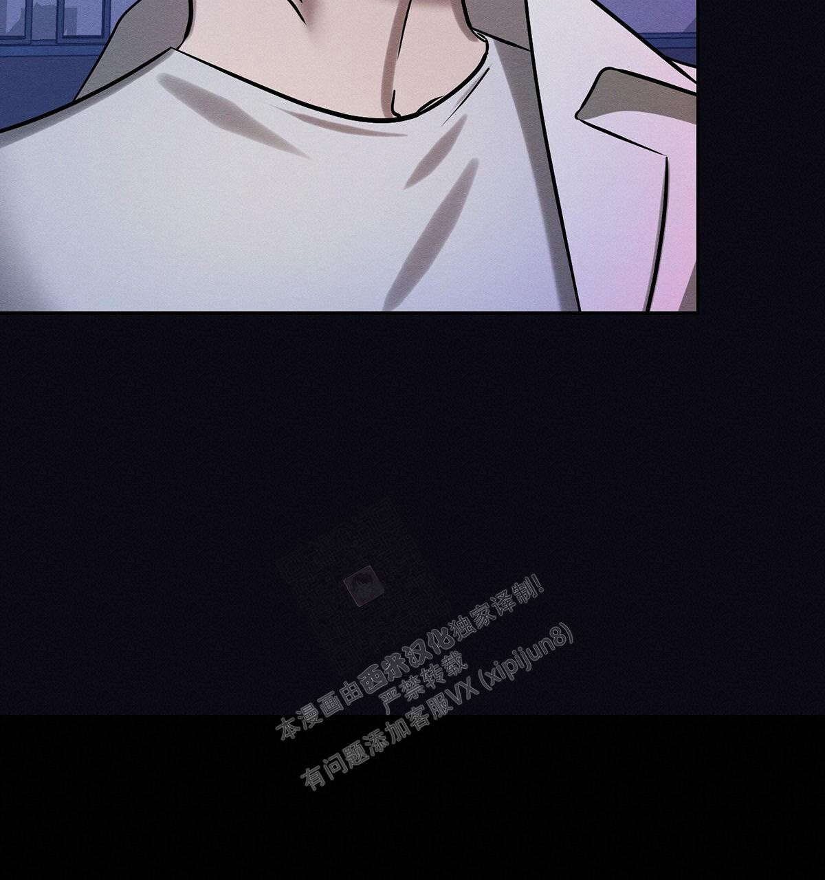 《与恶同行》漫画最新章节第30话免费下拉式在线观看章节第【4】张图片