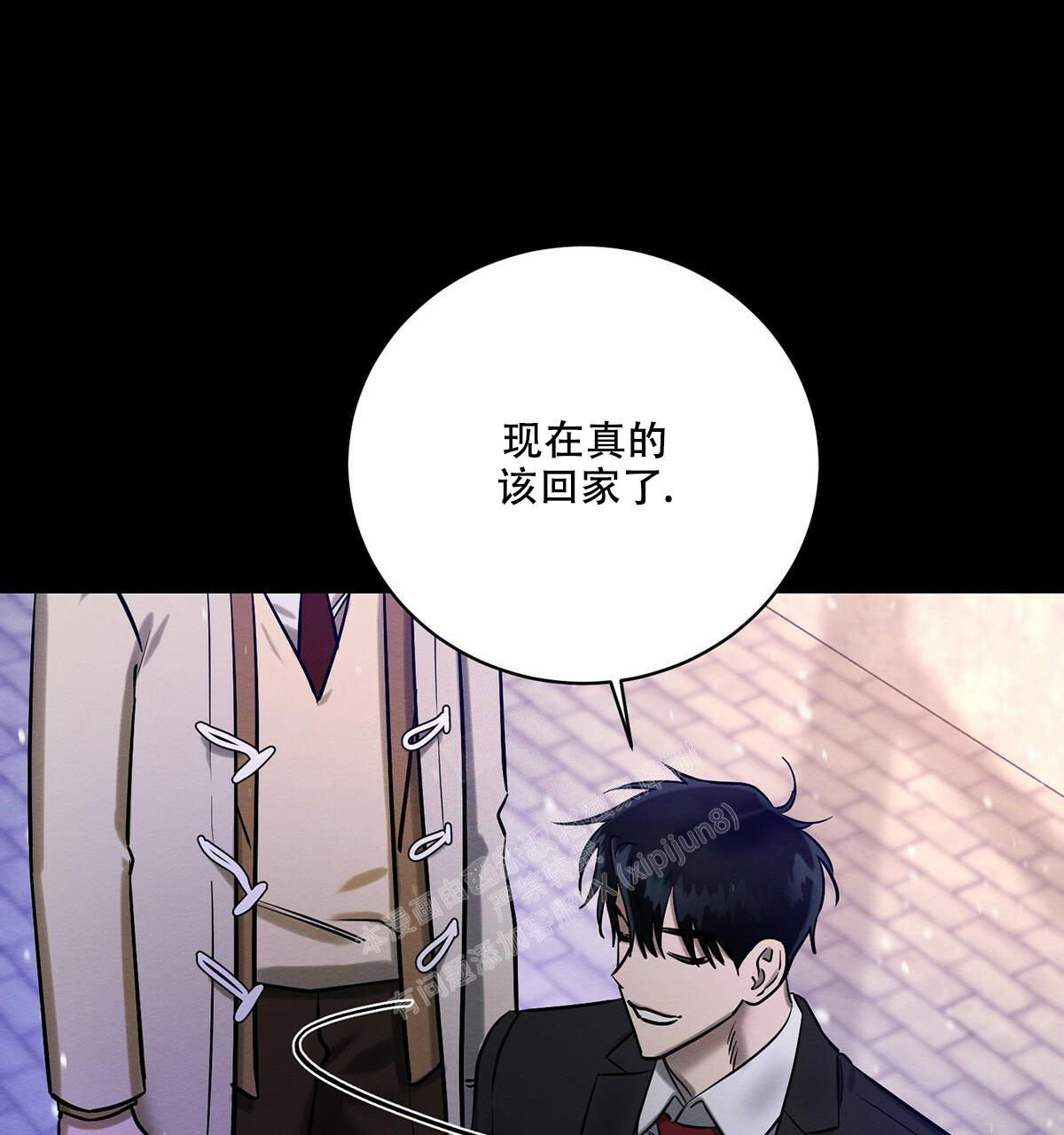 《与恶同行》漫画最新章节第23话免费下拉式在线观看章节第【51】张图片