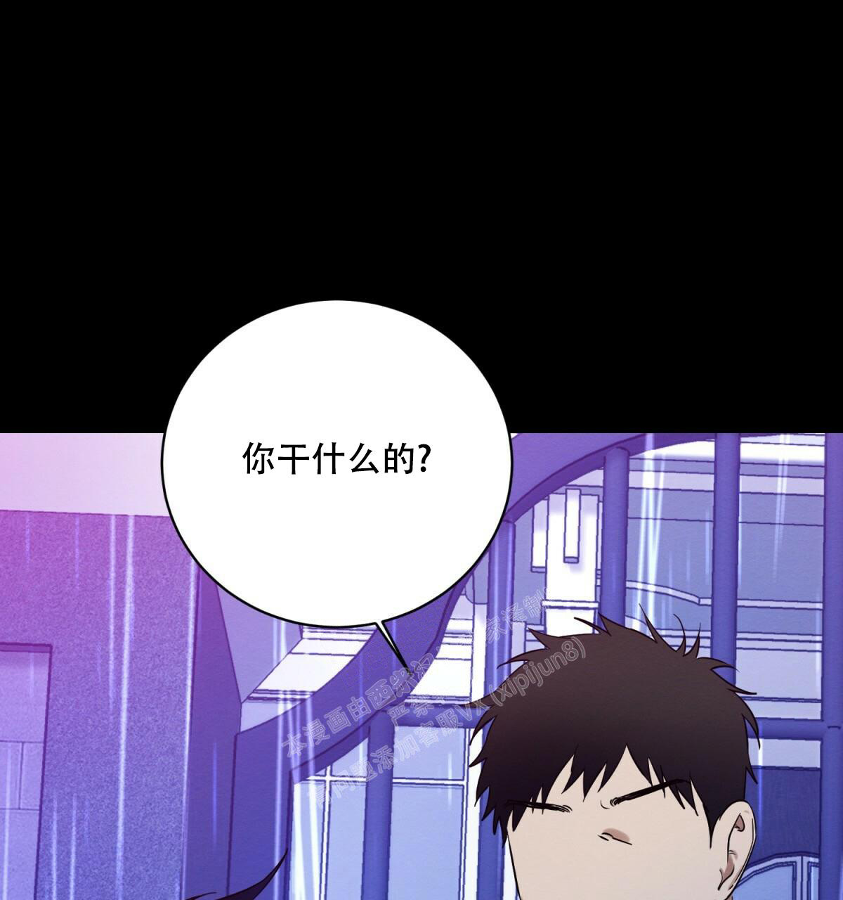 《与恶同行》漫画最新章节第27话免费下拉式在线观看章节第【11】张图片