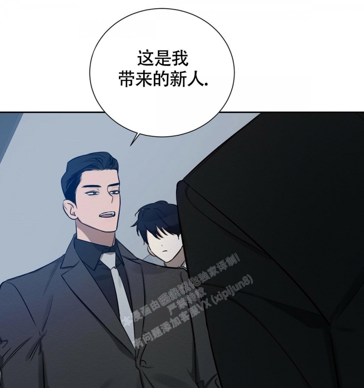 《与恶同行》漫画最新章节第7话免费下拉式在线观看章节第【53】张图片