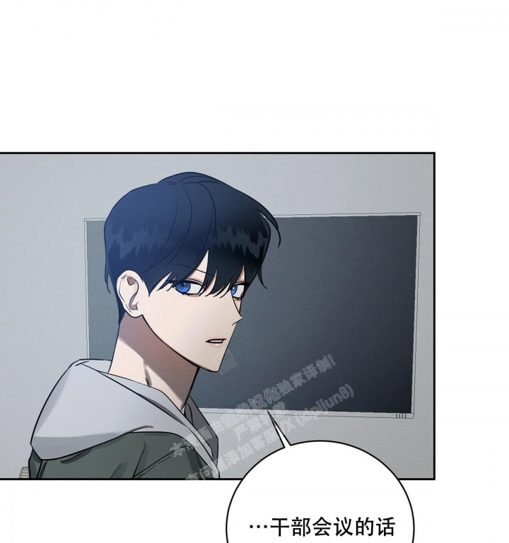 《与恶同行》漫画最新章节第6话免费下拉式在线观看章节第【63】张图片