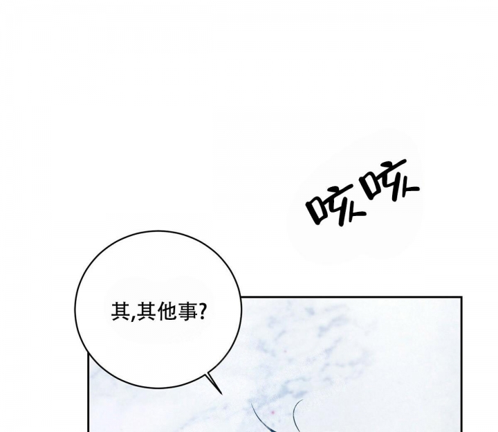 《与恶同行》漫画最新章节第14话免费下拉式在线观看章节第【47】张图片