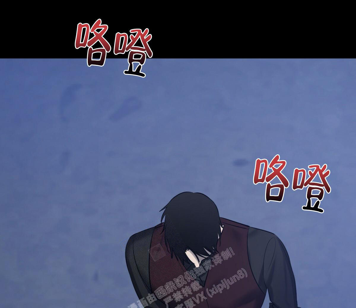 《与恶同行》漫画最新章节第32话免费下拉式在线观看章节第【34】张图片