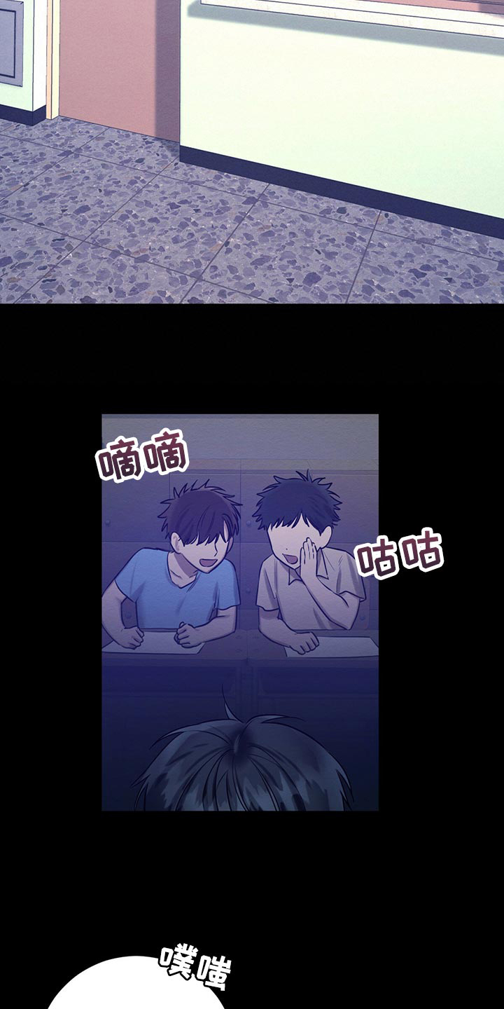 《与恶同行》漫画最新章节第37话免费下拉式在线观看章节第【12】张图片