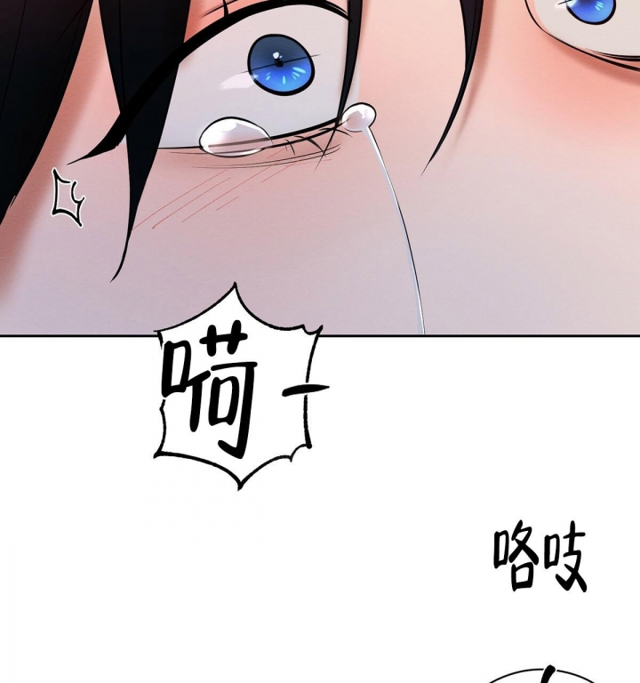 《与恶同行》漫画最新章节第12话免费下拉式在线观看章节第【7】张图片