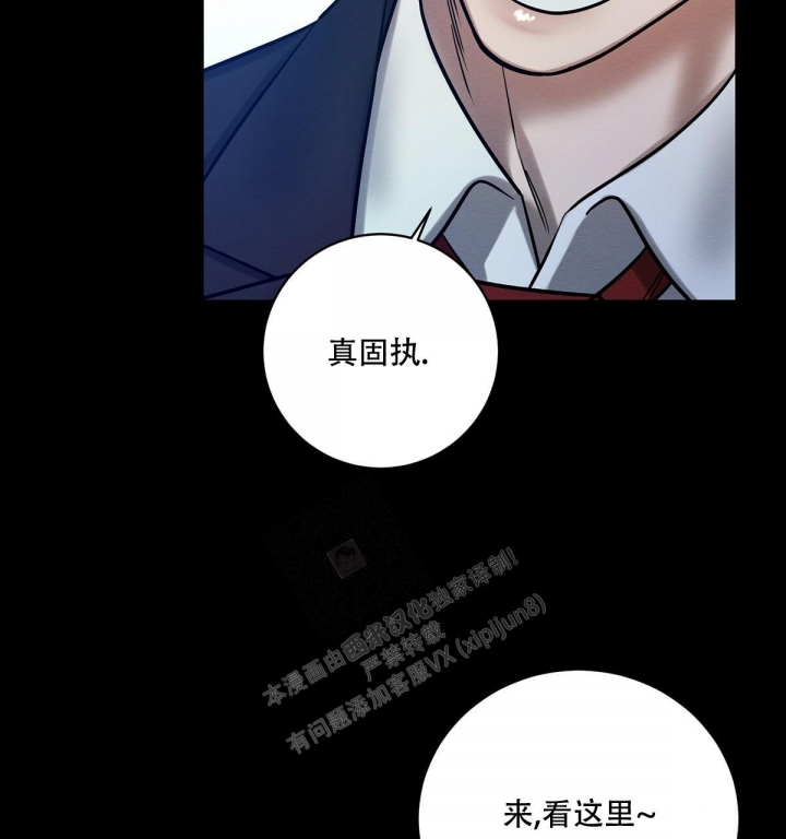 《与恶同行》漫画最新章节第22话免费下拉式在线观看章节第【25】张图片