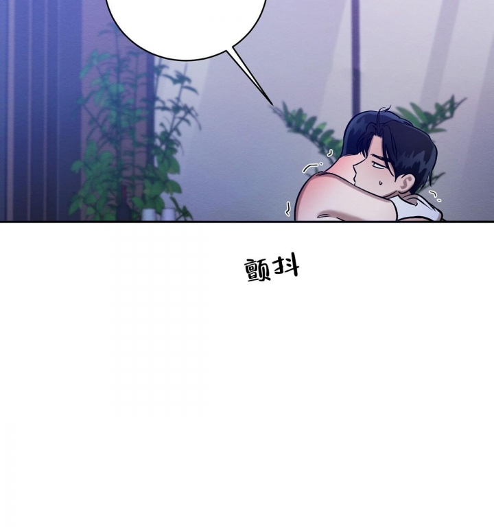 《与恶同行》漫画最新章节第20话免费下拉式在线观看章节第【12】张图片