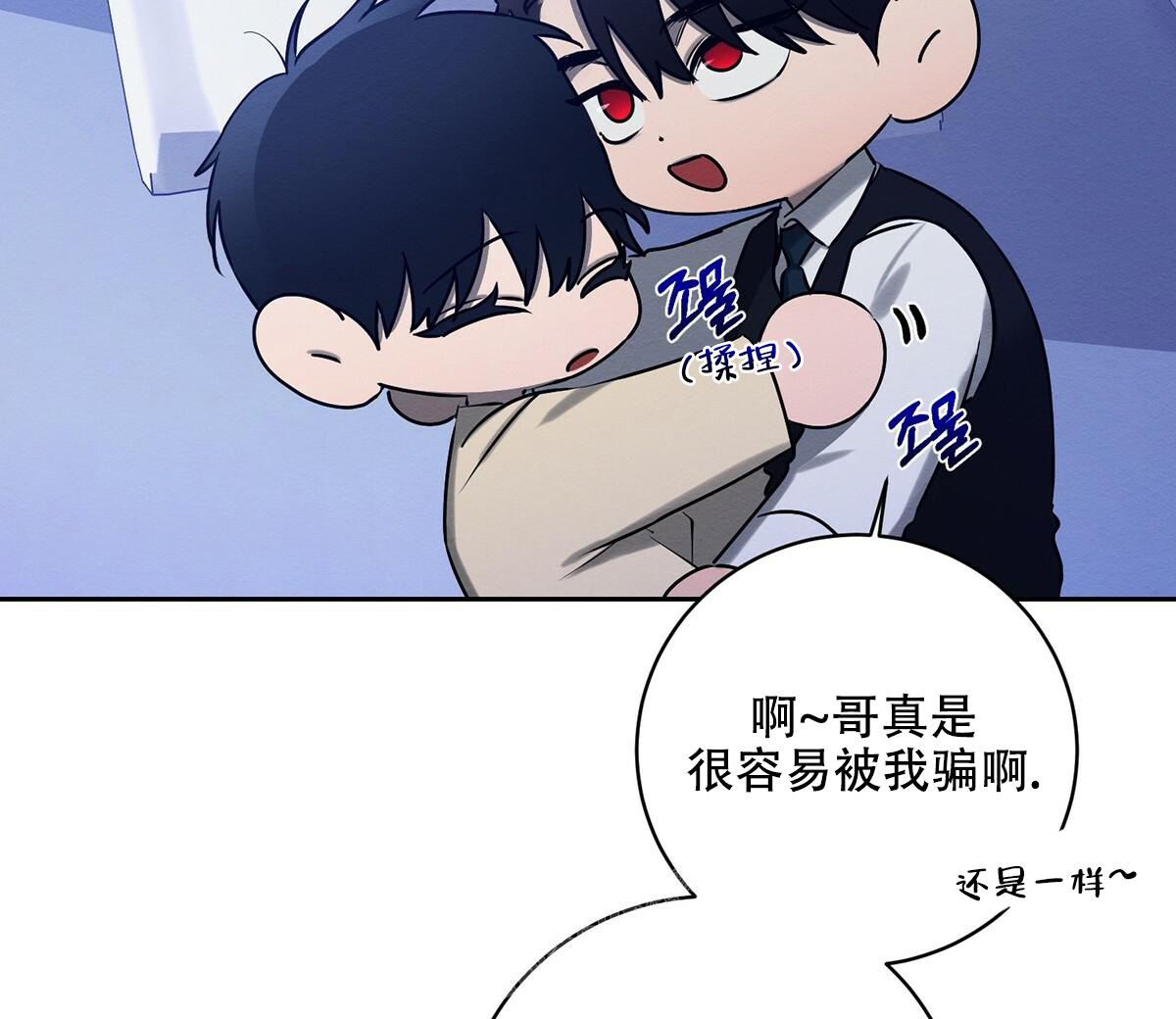 《与恶同行》漫画最新章节第30话免费下拉式在线观看章节第【32】张图片