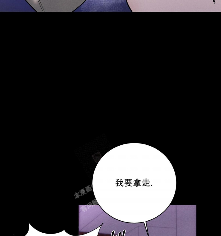 《与恶同行》漫画最新章节第22话免费下拉式在线观看章节第【48】张图片