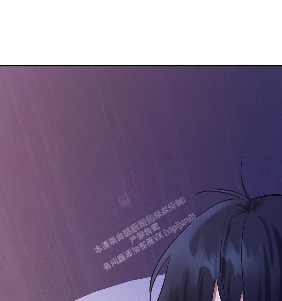 《与恶同行》漫画最新章节第30话免费下拉式在线观看章节第【47】张图片