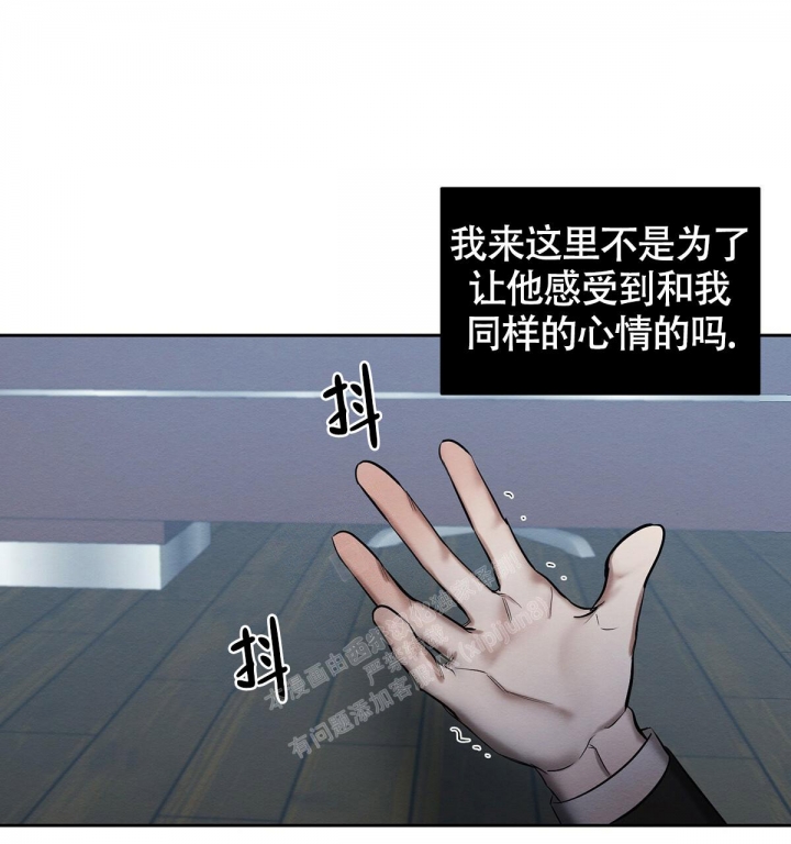 《与恶同行》漫画最新章节第16话免费下拉式在线观看章节第【48】张图片