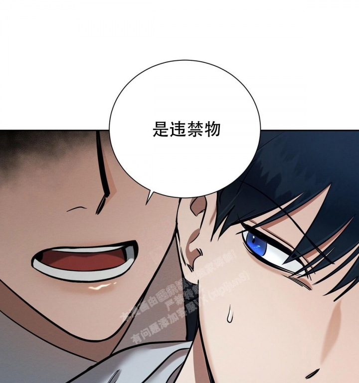 《与恶同行》漫画最新章节第6话免费下拉式在线观看章节第【15】张图片