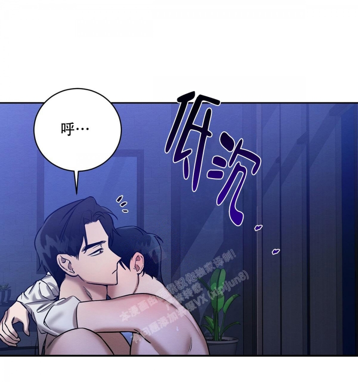 《与恶同行》漫画最新章节第20话免费下拉式在线观看章节第【44】张图片