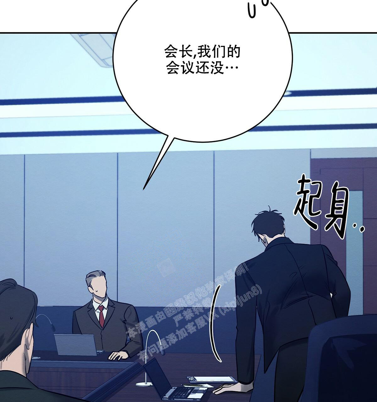 《与恶同行》漫画最新章节第25话免费下拉式在线观看章节第【49】张图片