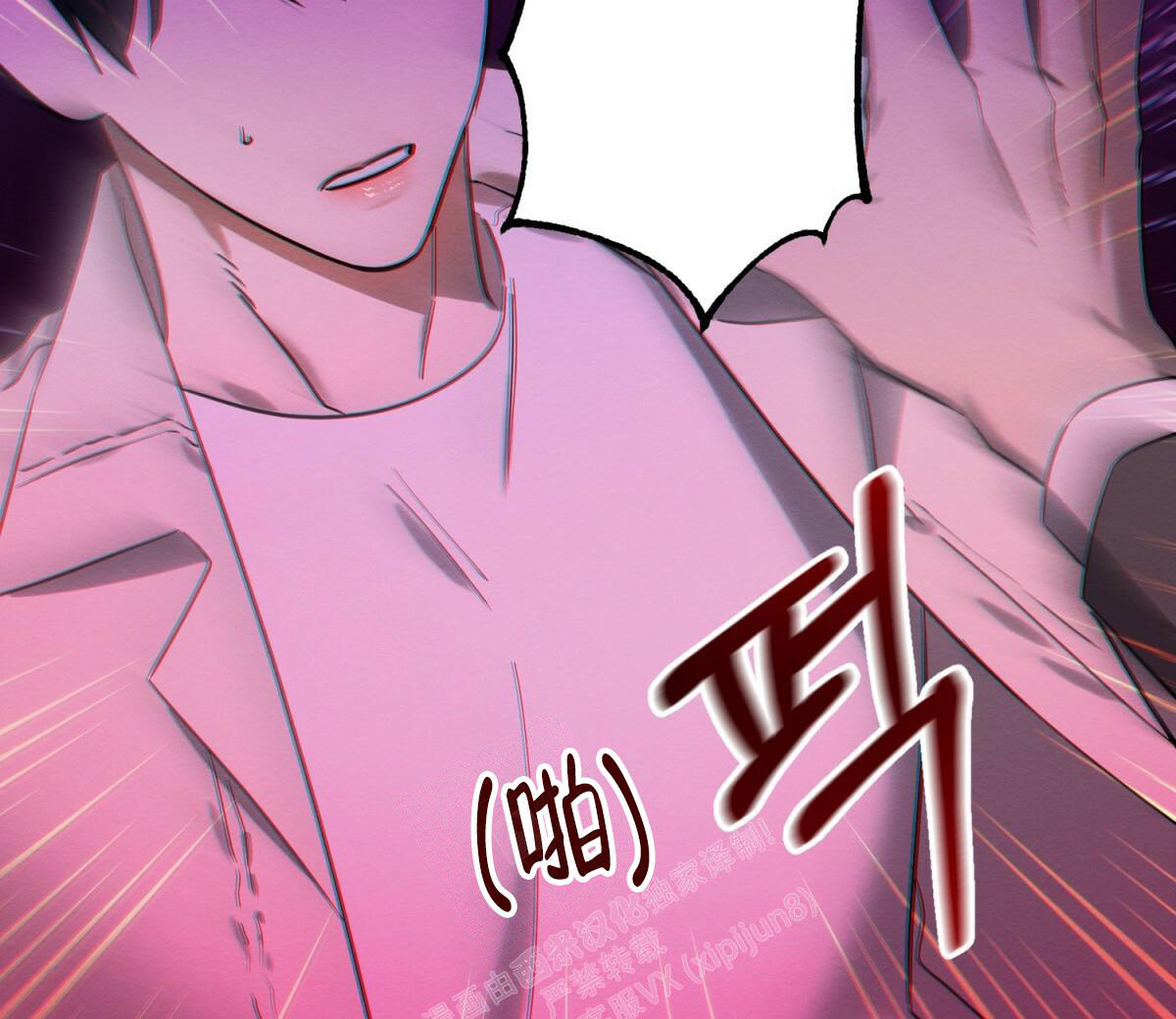 《与恶同行》漫画最新章节第27话免费下拉式在线观看章节第【24】张图片