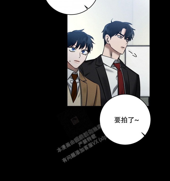 《与恶同行》漫画最新章节第22话免费下拉式在线观看章节第【29】张图片