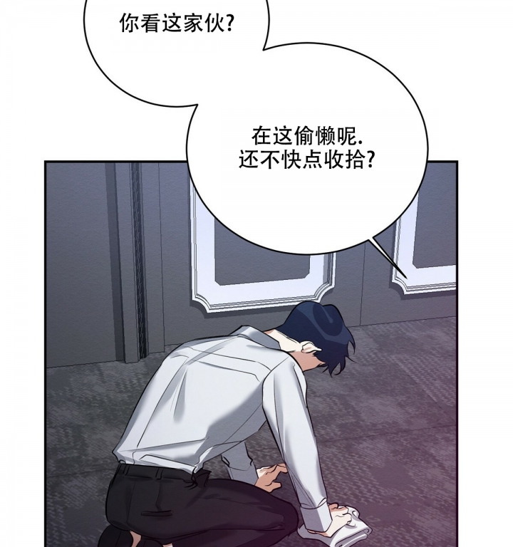 《与恶同行》漫画最新章节第2话免费下拉式在线观看章节第【35】张图片