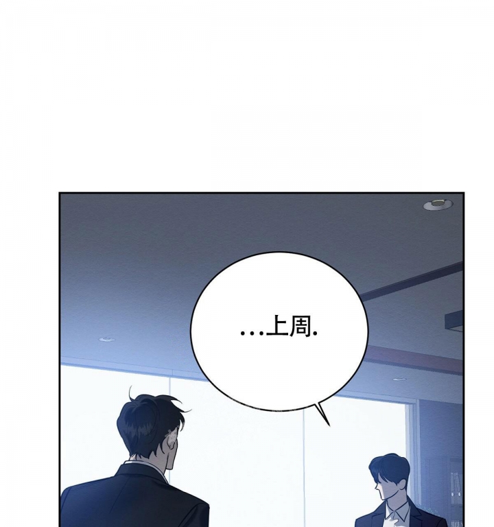 《与恶同行》漫画最新章节第8话免费下拉式在线观看章节第【43】张图片