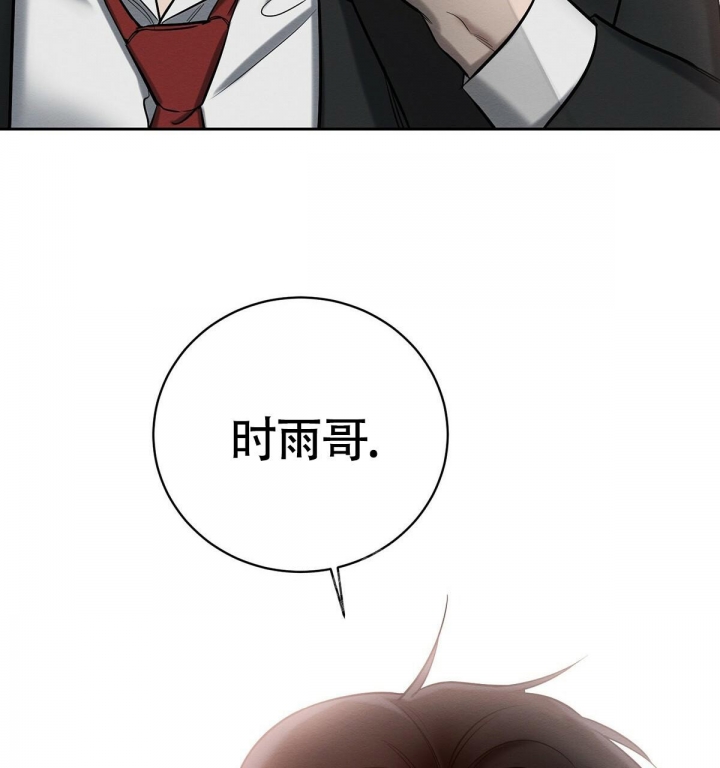 《与恶同行》漫画最新章节第16话免费下拉式在线观看章节第【51】张图片