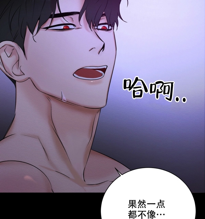 《与恶同行》漫画最新章节第1话免费下拉式在线观看章节第【16】张图片