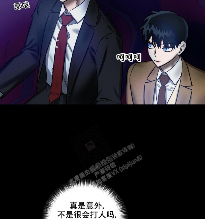 《与恶同行》漫画最新章节第21话免费下拉式在线观看章节第【53】张图片