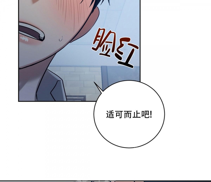 《与恶同行》漫画最新章节第18话免费下拉式在线观看章节第【53】张图片