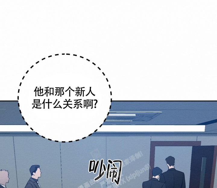 《与恶同行》漫画最新章节第8话免费下拉式在线观看章节第【17】张图片